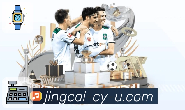 走势图综合展示台